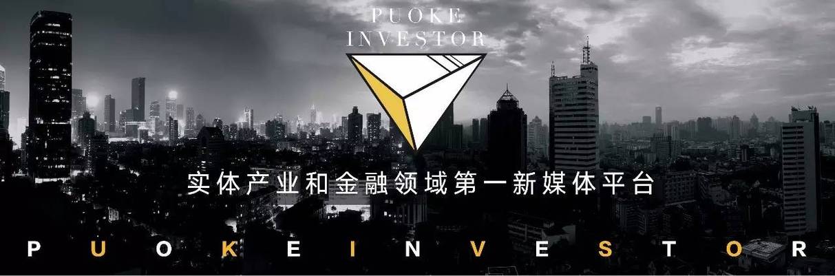 巨西投资